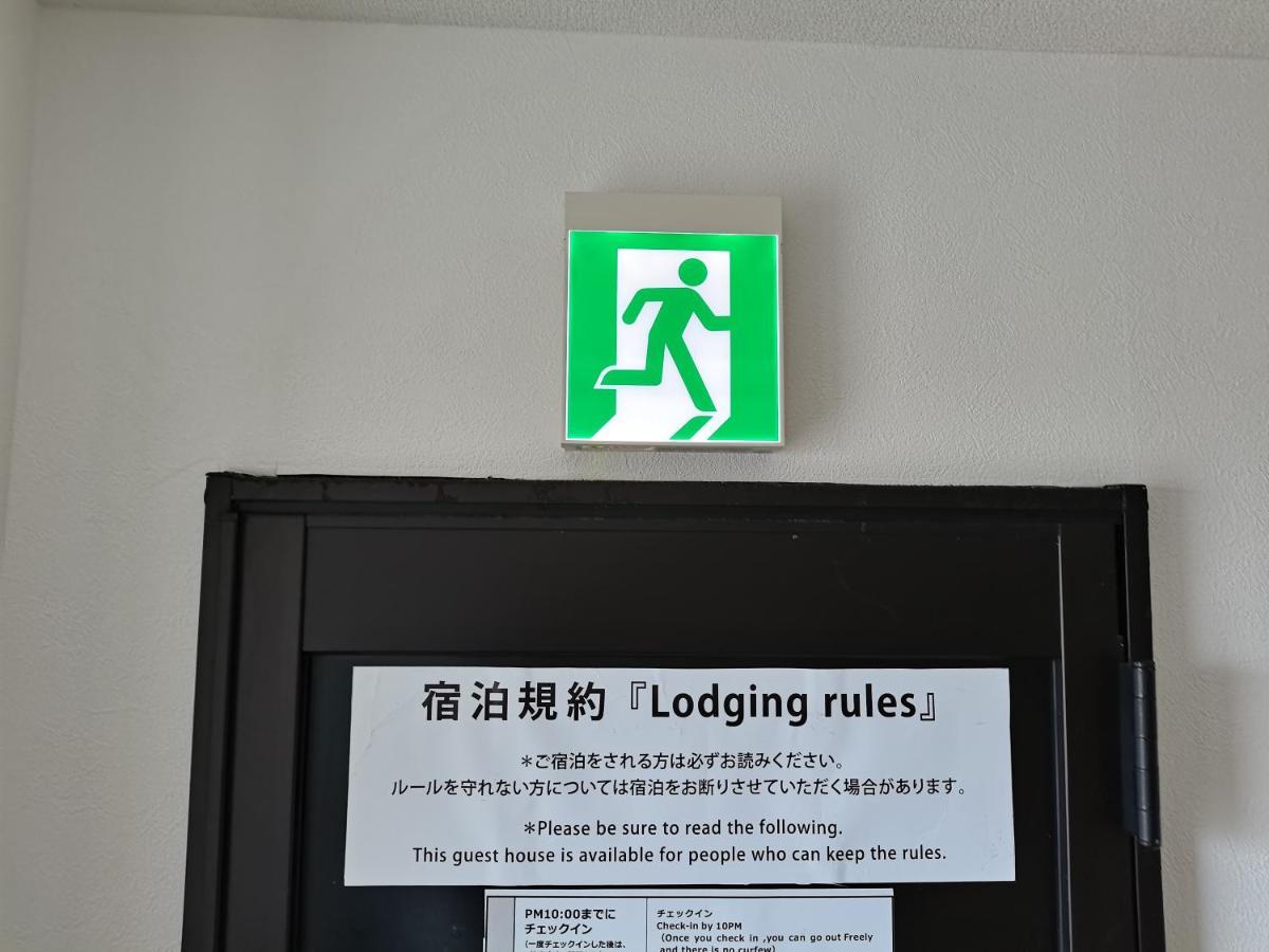 ゲストハウス・東海　長良川 Gifu Extérieur photo